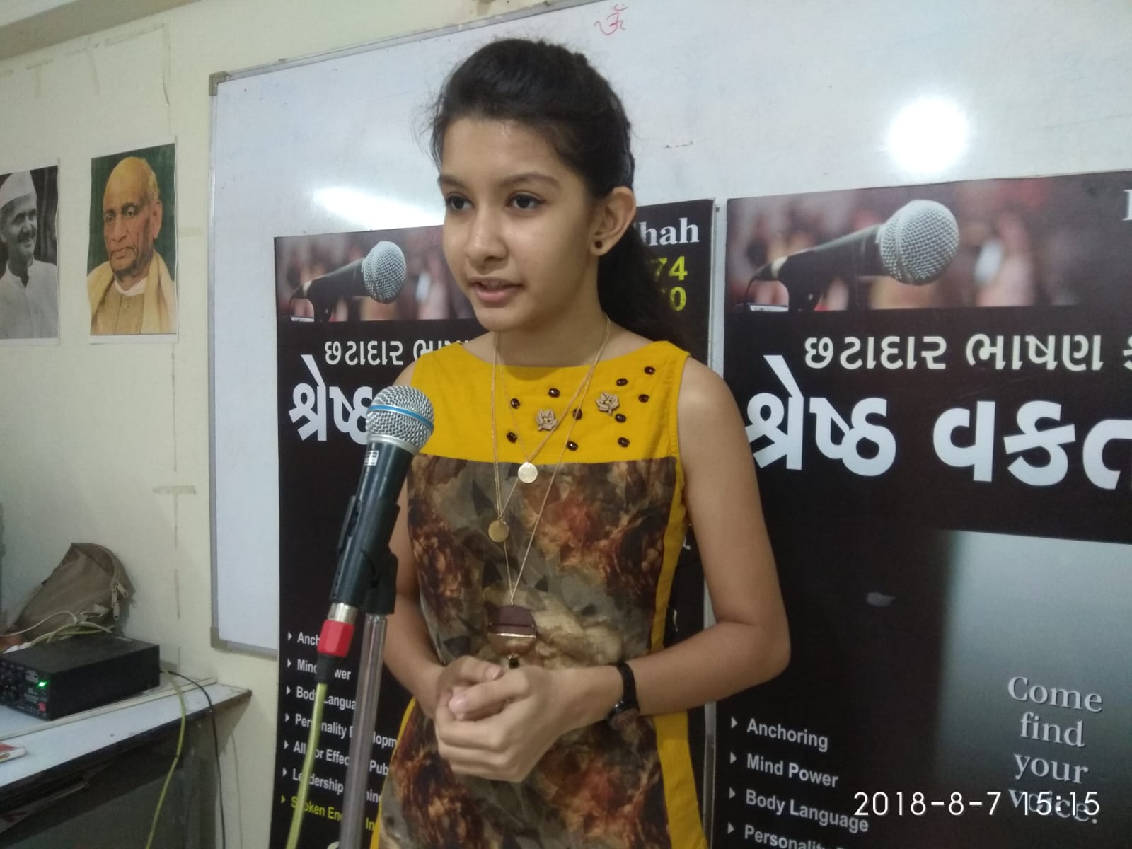 Public Speaking Session